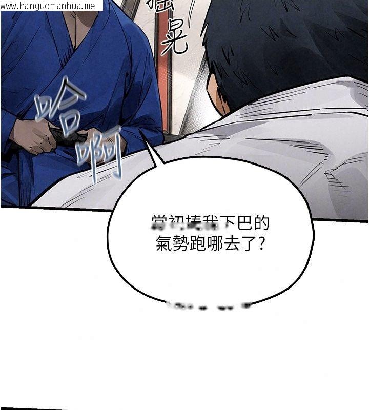 韩国漫画欲海交锋韩漫_欲海交锋-第105话-高尔夫球女神的一对一授课在线免费阅读-韩国漫画-第41张图片