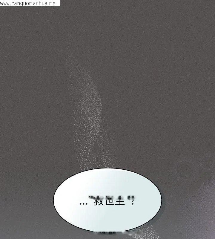 韩国漫画神圣陷阱/中了传教士的美人计韩漫_神圣陷阱/中了传教士的美人计-第56话在线免费阅读-韩国漫画-第198张图片
