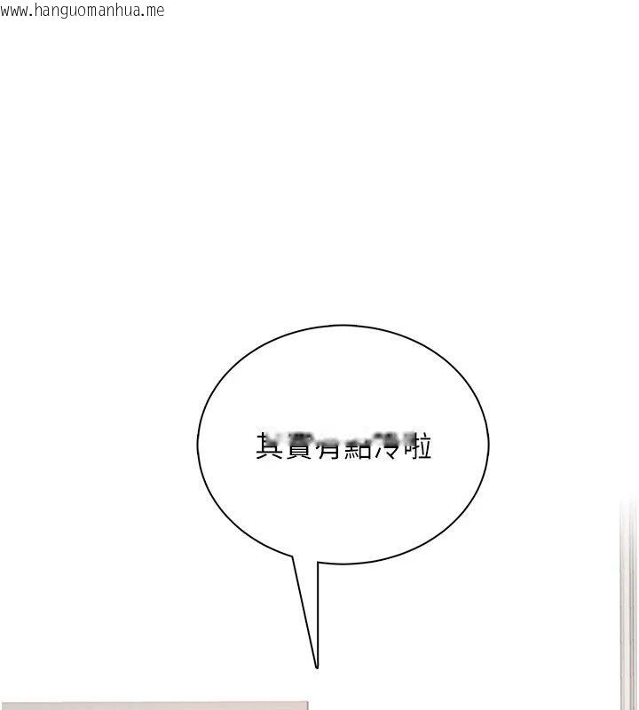 韩国漫画飞机杯女神连线中韩漫_飞机杯女神连线中-第82话-化身性感小猫咪在线免费阅读-韩国漫画-第1张图片