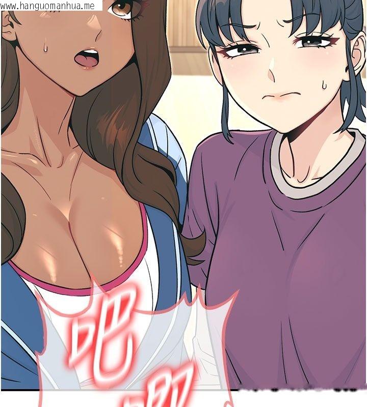 韩国漫画爱爱桌游社韩漫_爱爱桌游社-第5话-终于能尽情抽插了在线免费阅读-韩国漫画-第48张图片