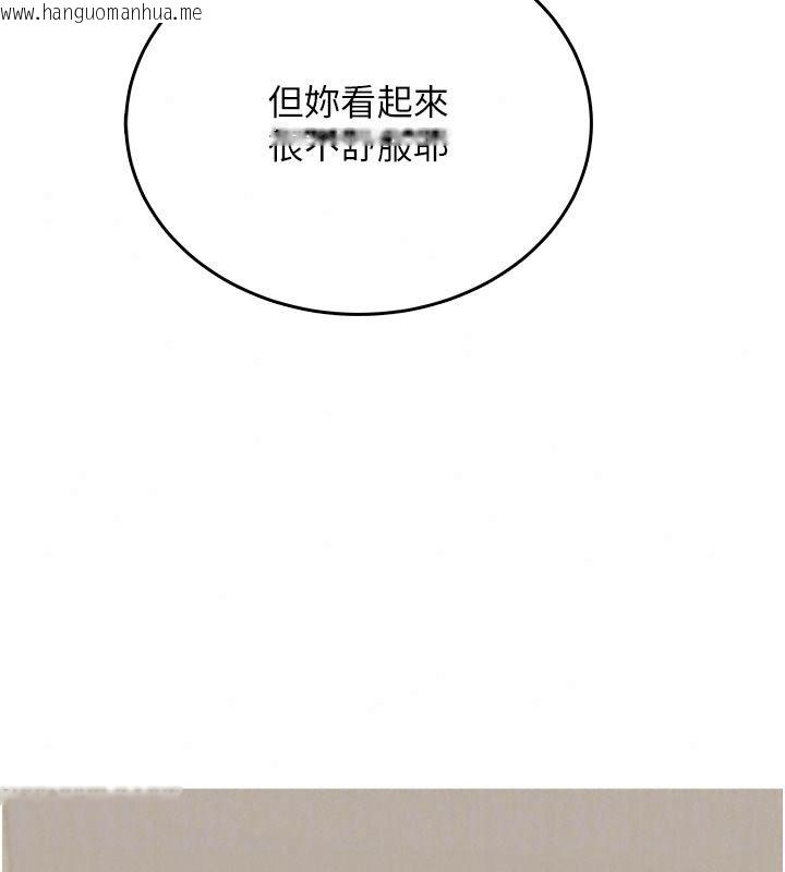 韩国漫画欲望入门课韩漫_欲望入门课-第10话-酒后的心动艳遇在线免费阅读-韩国漫画-第79张图片