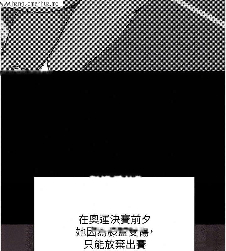 韩国漫画爱爱桌游社韩漫_爱爱桌游社-第7话-被触手攻破的敏感带在线免费阅读-韩国漫画-第140张图片