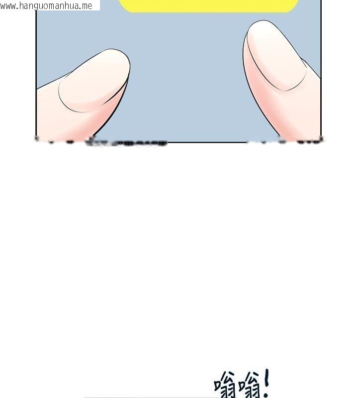 韩国漫画欲望入门课韩漫_欲望入门课-第10话-酒后的心动艳遇在线免费阅读-韩国漫画-第170张图片