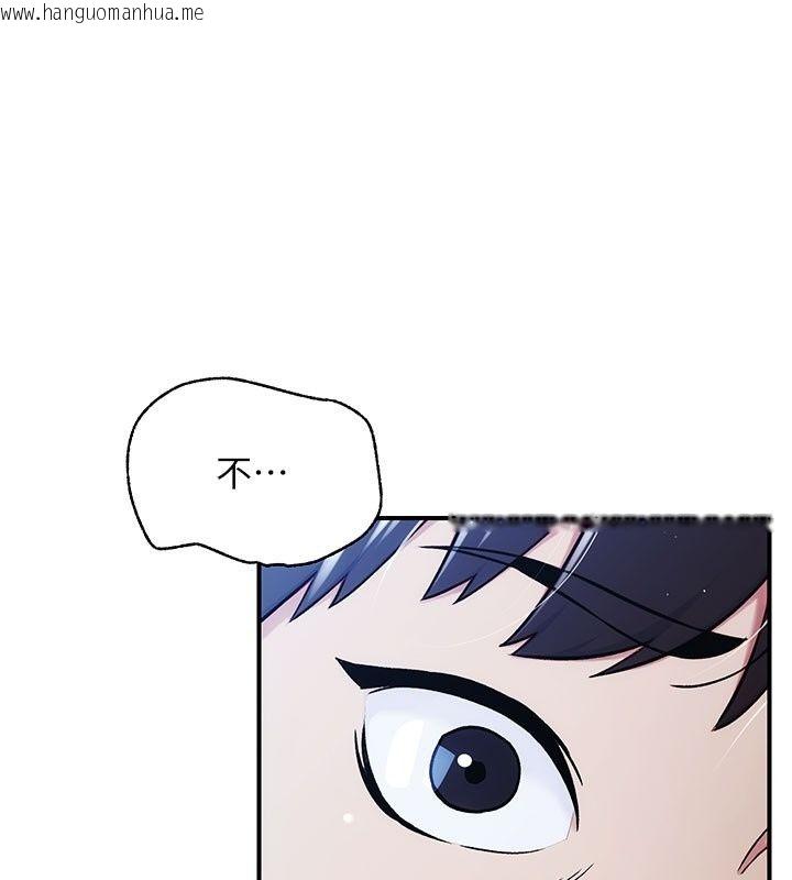 韩国漫画爱爱桌游社韩漫_爱爱桌游社-第5话-终于能尽情抽插了在线免费阅读-韩国漫画-第1张图片
