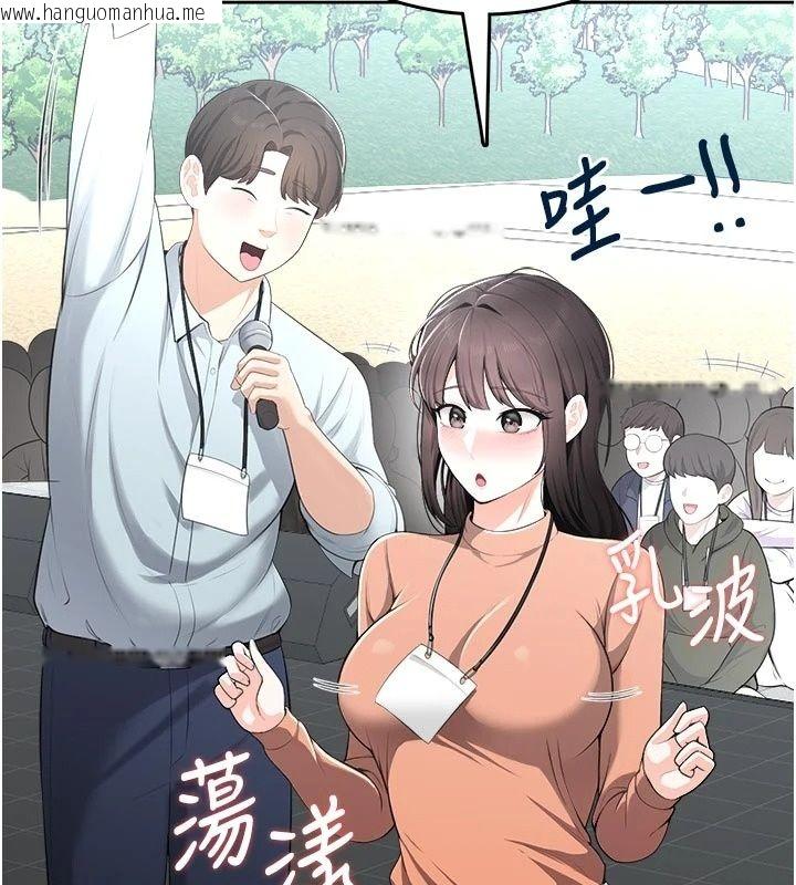 韩国漫画欲望入门课韩漫_欲望入门课-第10话-酒后的心动艳遇在线免费阅读-韩国漫画-第38张图片