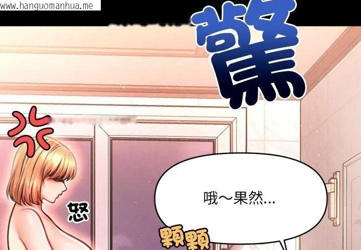 韩国漫画单身育儿好寂寞韩漫_单身育儿好寂寞-第6话在线免费阅读-韩国漫画-第38张图片