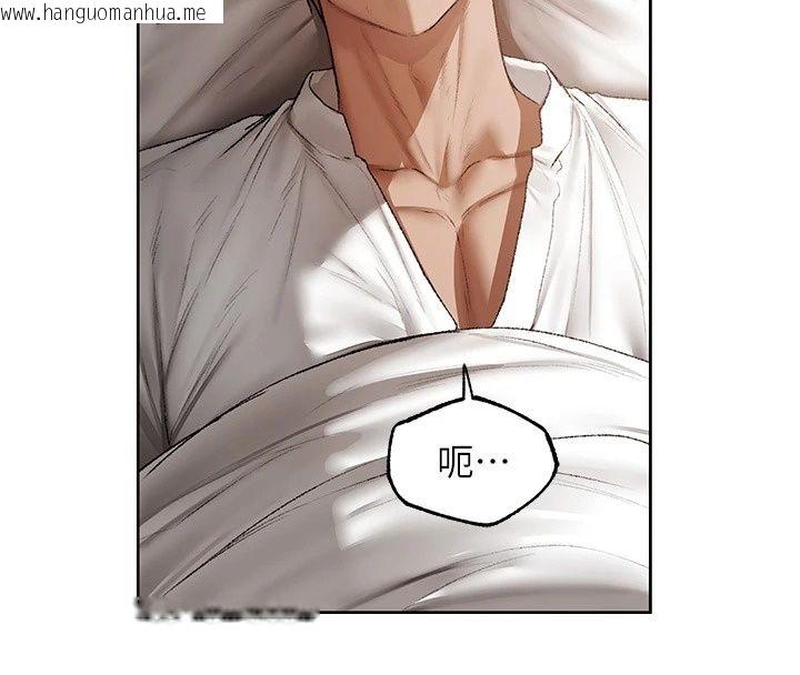 韩国漫画人妻猎人韩漫_人妻猎人-第139话-突如其来的禁欲令?!在线免费阅读-韩国漫画-第113张图片