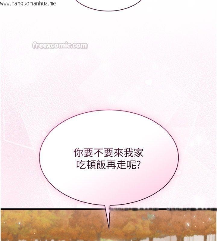 韩国漫画人妻回春馆韩漫_人妻回春馆-第24话-这样就算精神出轨了在线免费阅读-韩国漫画-第150张图片