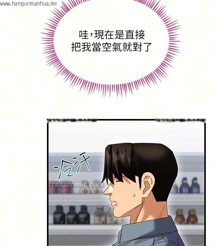 韩国漫画人妻回春馆韩漫_人妻回春馆-第24话-这样就算精神出轨了在线免费阅读-韩国漫画-第45张图片