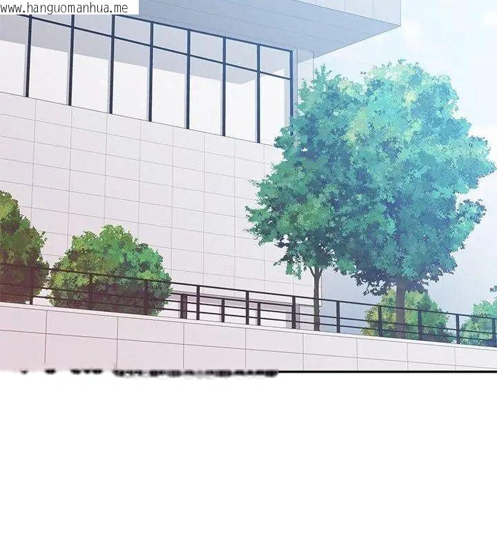 韩国漫画可以爱你吗/似曾相识的她韩漫_可以爱你吗/似曾相识的她-第123话在线免费阅读-韩国漫画-第108张图片