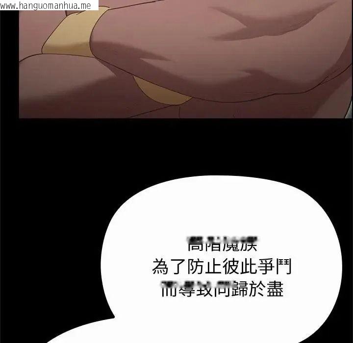 韩国漫画迷雾深处的诱惑/XX地下城韩漫_迷雾深处的诱惑/XX地下城-第42话在线免费阅读-韩国漫画-第133张图片