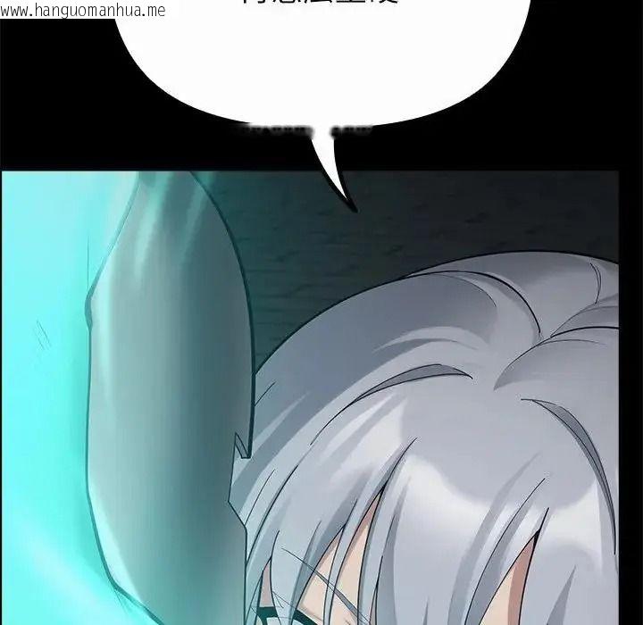 韩国漫画迷雾深处的诱惑/XX地下城韩漫_迷雾深处的诱惑/XX地下城-第42话在线免费阅读-韩国漫画-第59张图片