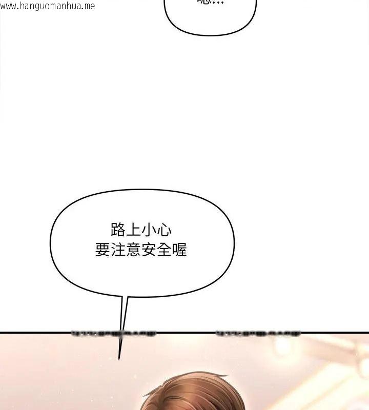 韩国漫画单身育儿好寂寞韩漫_单身育儿好寂寞-第6话在线免费阅读-韩国漫画-第133张图片
