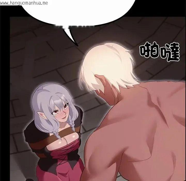 韩国漫画迷雾深处的诱惑/XX地下城韩漫_迷雾深处的诱惑/XX地下城-第42话在线免费阅读-韩国漫画-第171张图片