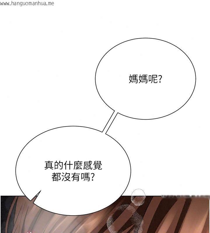 韩国漫画砲友满屋韩漫_砲友满屋-第22话-感到天人交战的母亲在线免费阅读-韩国漫画-第147张图片
