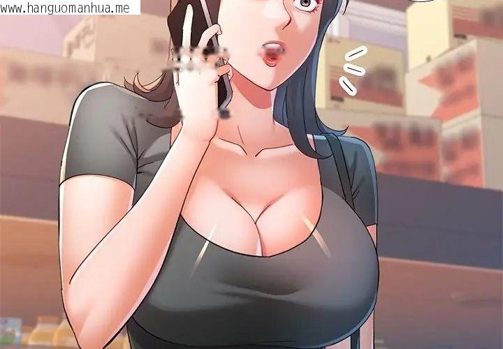 韩国漫画可以爱你吗/似曾相识的她韩漫_可以爱你吗/似曾相识的她-第123话在线免费阅读-韩国漫画-第59张图片