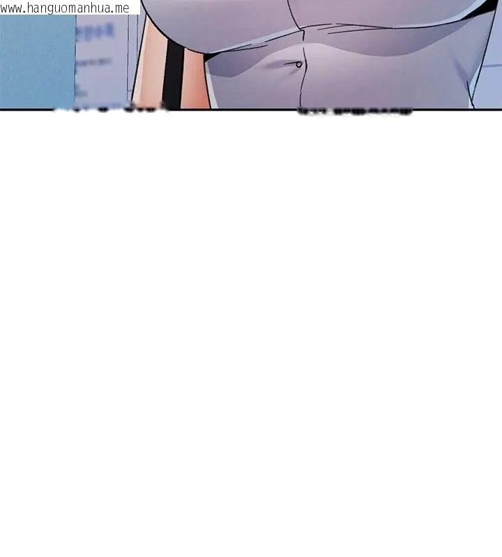 韩国漫画可以爱你吗/似曾相识的她韩漫_可以爱你吗/似曾相识的她-第123话在线免费阅读-韩国漫画-第150张图片