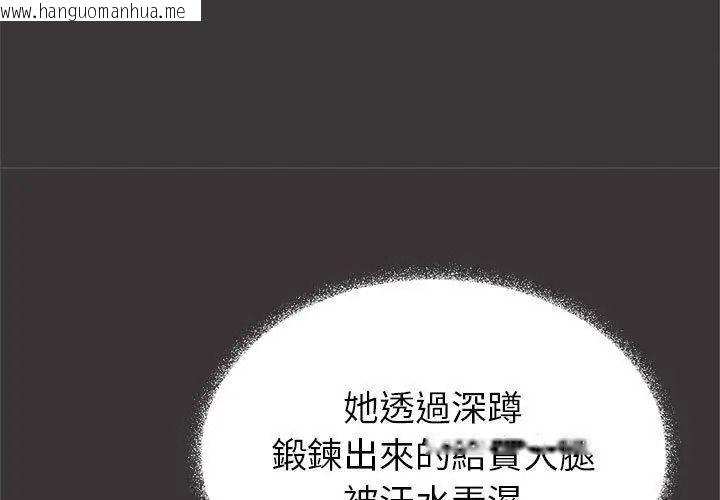 韩国漫画缺德邻居难相处韩漫_缺德邻居难相处-第103话在线免费阅读-韩国漫画-第134张图片
