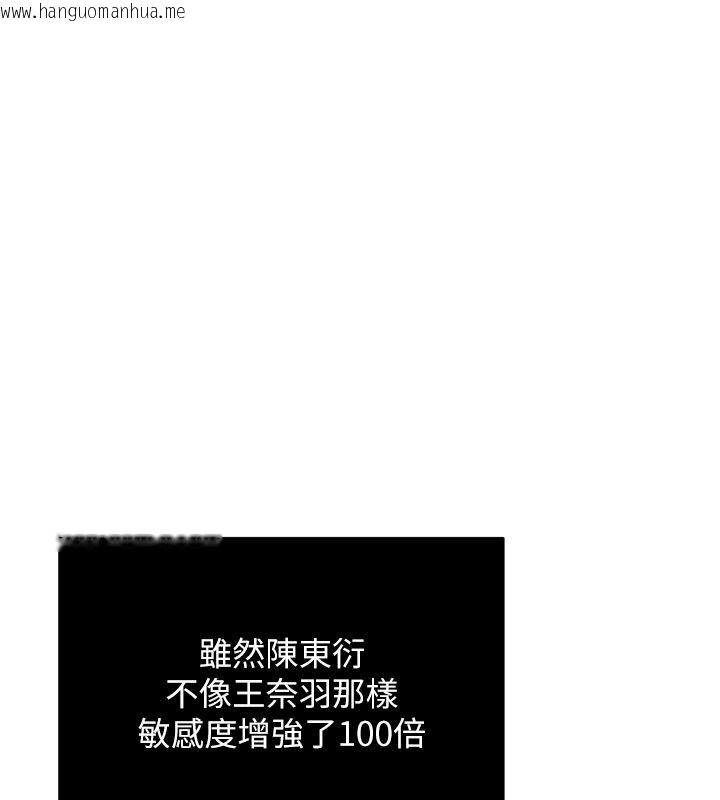 韩国漫画爱爱桌游社韩漫_爱爱桌游社-第5话-终于能尽情抽插了在线免费阅读-韩国漫画-第130张图片