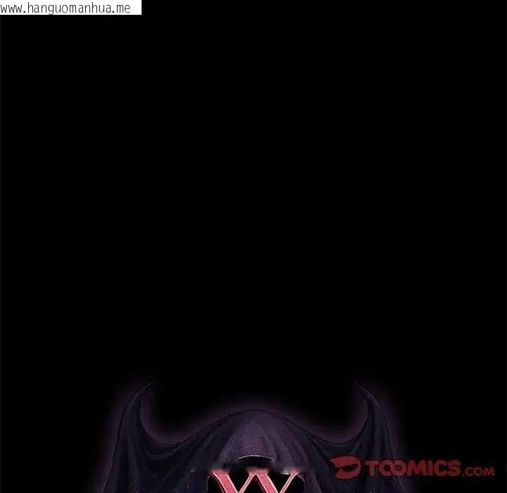 韩国漫画迷雾深处的诱惑/XX地下城韩漫_迷雾深处的诱惑/XX地下城-第42话在线免费阅读-韩国漫画-第92张图片