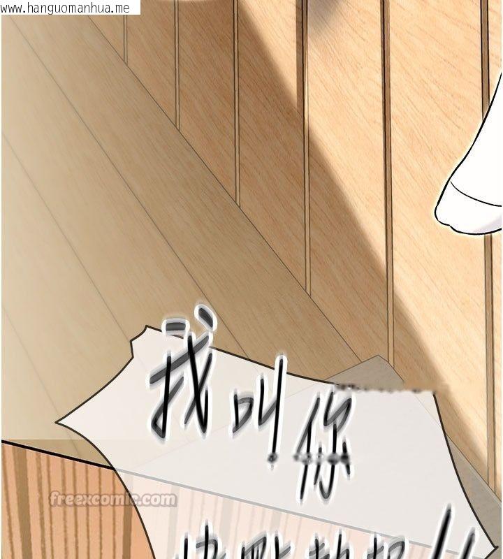 韩国漫画爱爱桌游社韩漫_爱爱桌游社-第5话-终于能尽情抽插了在线免费阅读-韩国漫画-第75张图片