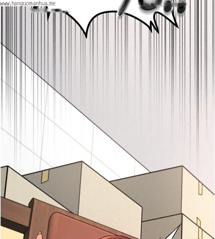韩国漫画爱爱桌游社韩漫_爱爱桌游社-第7话-被触手攻破的敏感带在线免费阅读-韩国漫画-第71张图片