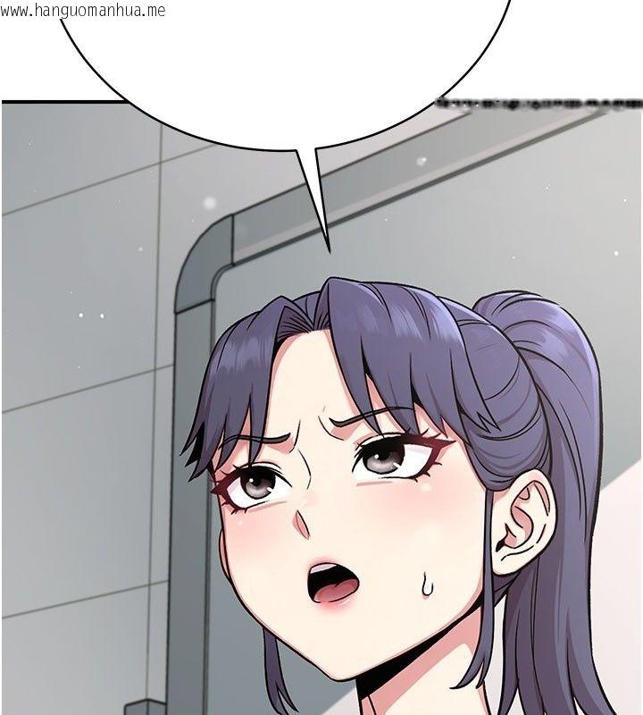 韩国漫画爱爱桌游社韩漫_爱爱桌游社-第7话-被触手攻破的敏感带在线免费阅读-韩国漫画-第114张图片