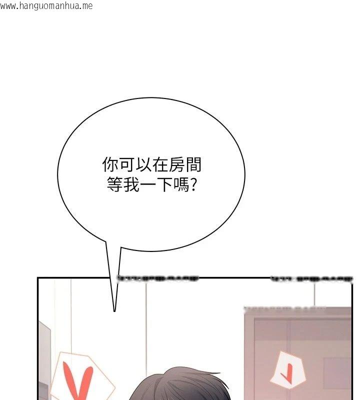 韩国漫画飞机杯女神连线中韩漫_飞机杯女神连线中-第82话-化身性感小猫咪在线免费阅读-韩国漫画-第124张图片