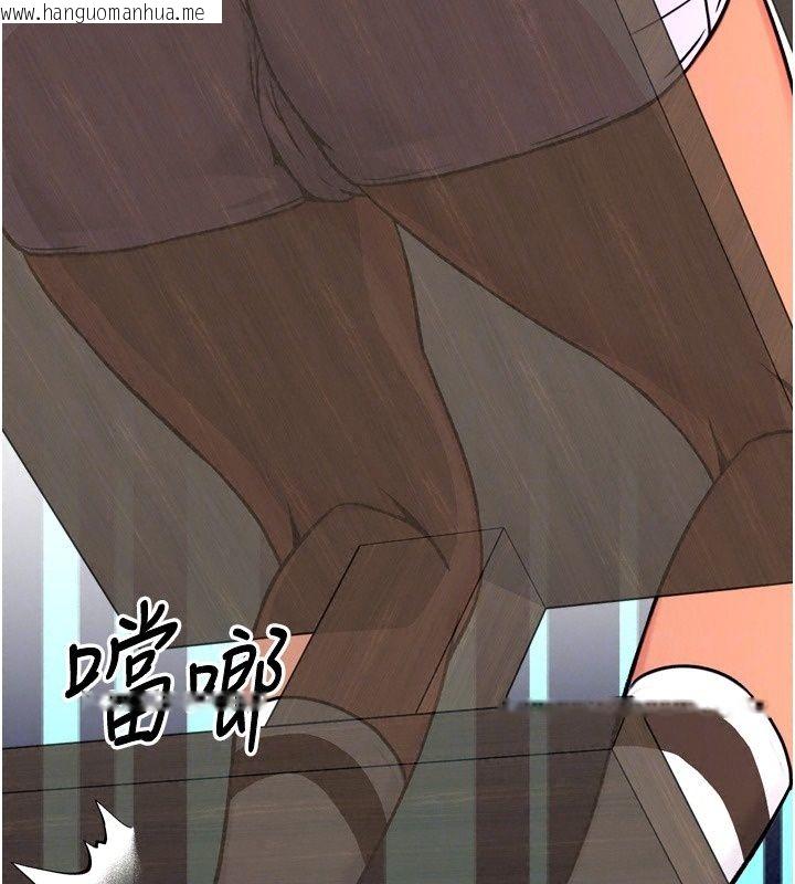 韩国漫画爱爱桌游社韩漫_爱爱桌游社-第6话-美味的触手大餐在线免费阅读-韩国漫画-第117张图片