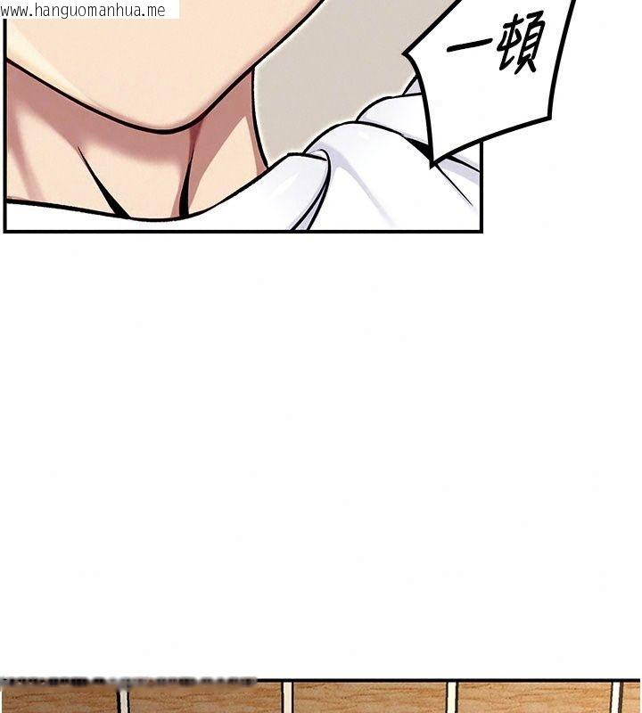 韩国漫画爱爱桌游社韩漫_爱爱桌游社-第5话-终于能尽情抽插了在线免费阅读-韩国漫画-第100张图片