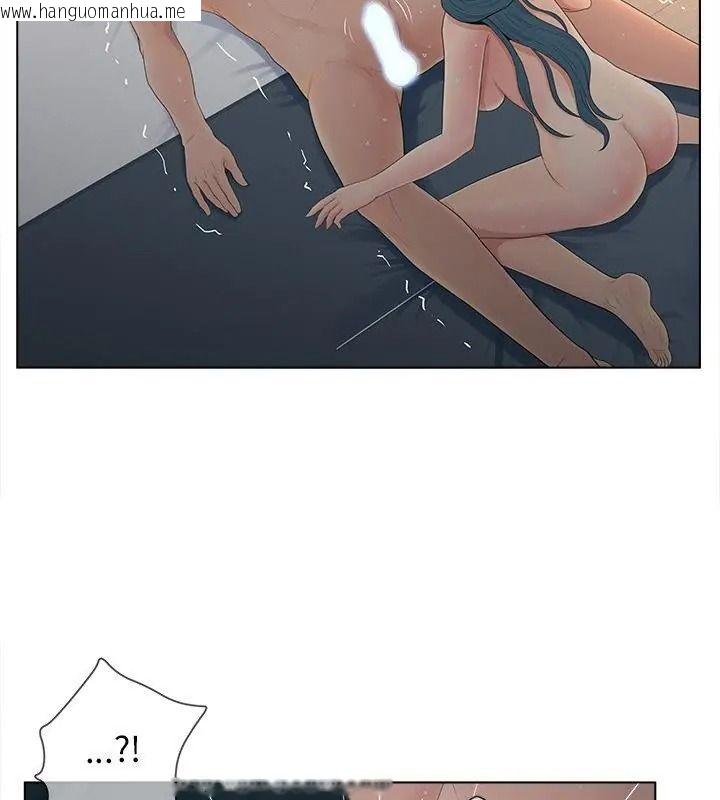 韩国漫画意外的秘密交易韩漫_意外的秘密交易-第12话在线免费阅读-韩国漫画-第22张图片