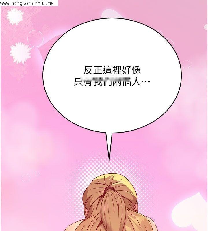 韩国漫画爱爱桌游社韩漫_爱爱桌游社-第5话-终于能尽情抽插了在线免费阅读-韩国漫画-第122张图片