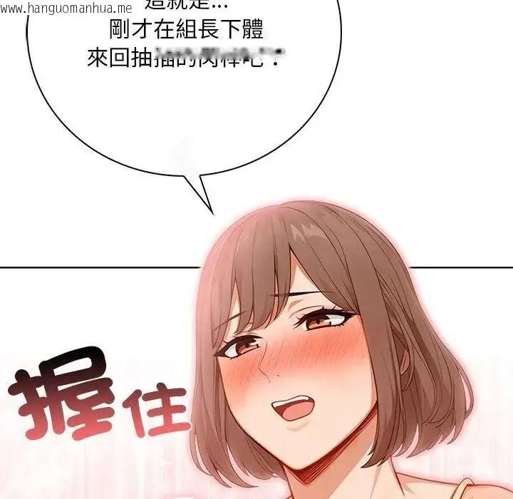韩国漫画小心半夜鬼压床韩漫_小心半夜鬼压床-第8话在线免费阅读-韩国漫画-第78张图片