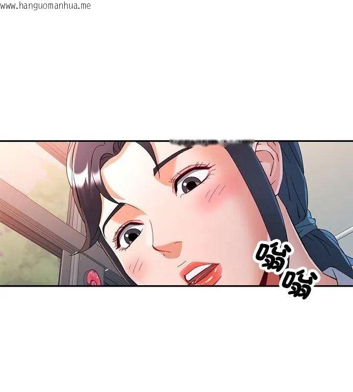 韩国漫画可以爱你吗/似曾相识的她韩漫_可以爱你吗/似曾相识的她-第123话在线免费阅读-韩国漫画-第18张图片