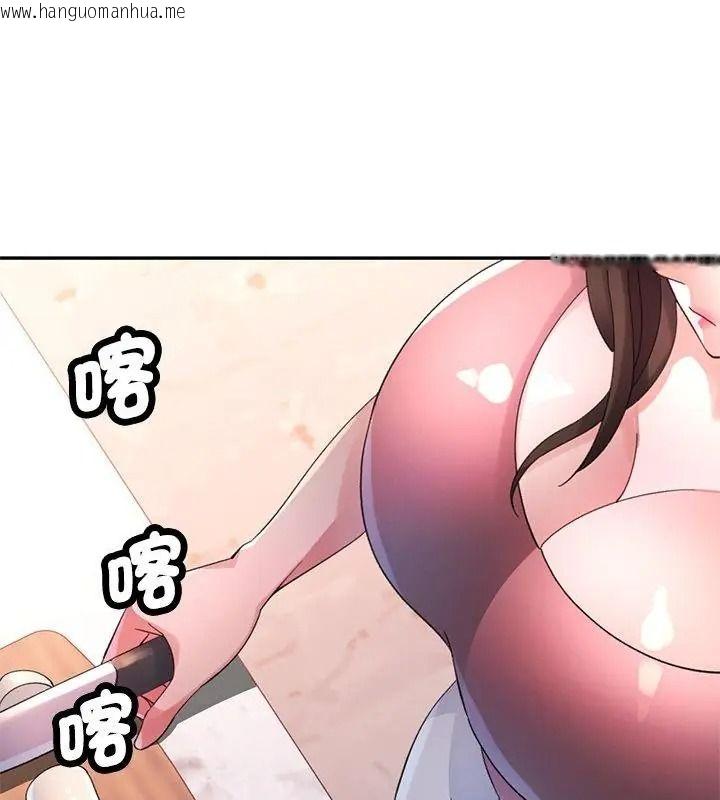 韩国漫画特别课程韩漫_特别课程-第34话在线免费阅读-韩国漫画-第79张图片
