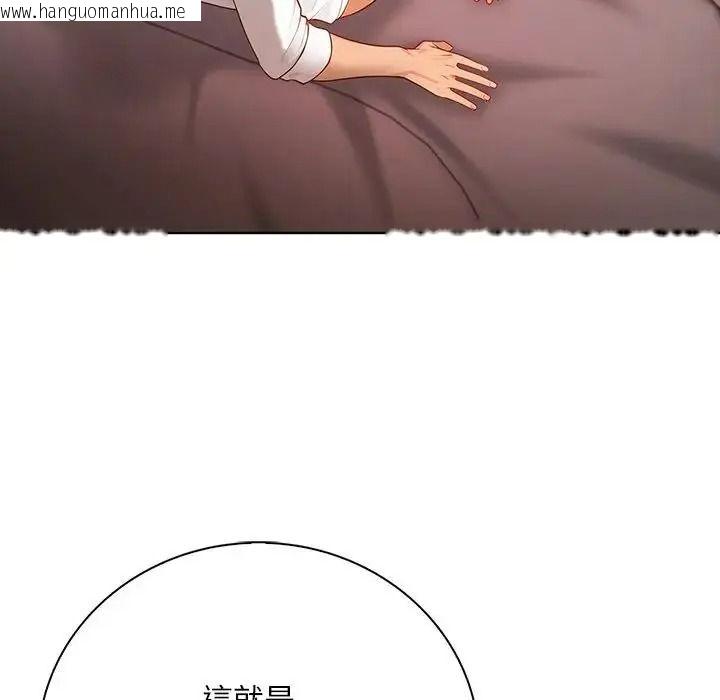 韩国漫画小心半夜鬼压床韩漫_小心半夜鬼压床-第8话在线免费阅读-韩国漫画-第77张图片