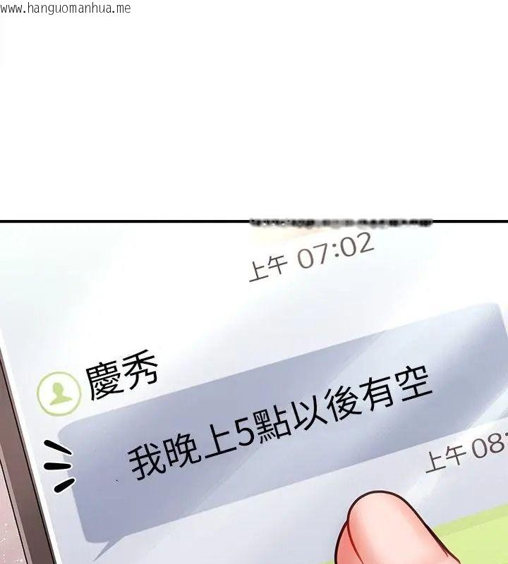 韩国漫画单身育儿好寂寞韩漫_单身育儿好寂寞-第6话在线免费阅读-韩国漫画-第139张图片