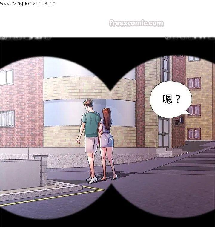 韩国漫画特别课程韩漫_特别课程-第34话在线免费阅读-韩国漫画-第135张图片