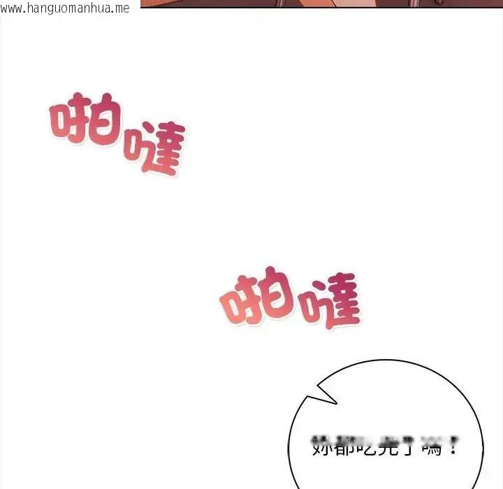 韩国漫画小心半夜鬼压床韩漫_小心半夜鬼压床-第8话在线免费阅读-韩国漫画-第11张图片