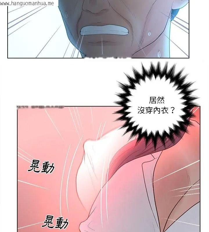韩国漫画意外的秘密交易韩漫_意外的秘密交易-第12话在线免费阅读-韩国漫画-第109张图片