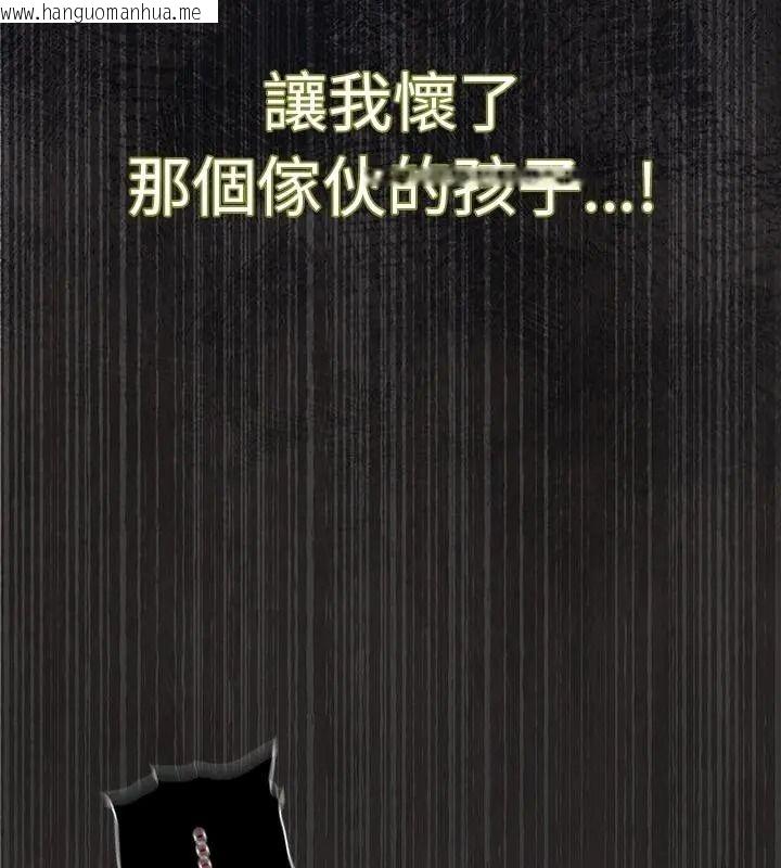 韩国漫画神圣陷阱/中了传教士的美人计韩漫_神圣陷阱/中了传教士的美人计-第56话在线免费阅读-韩国漫画-第25张图片