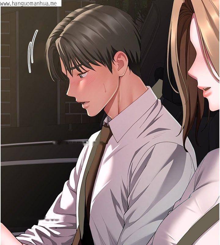 韩国漫画砲友满屋韩漫_砲友满屋-第22话-感到天人交战的母亲在线免费阅读-韩国漫画-第141张图片