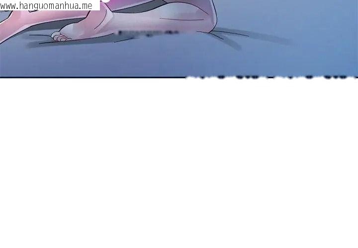 韩国漫画特别课程韩漫_特别课程-第34话在线免费阅读-韩国漫画-第20张图片