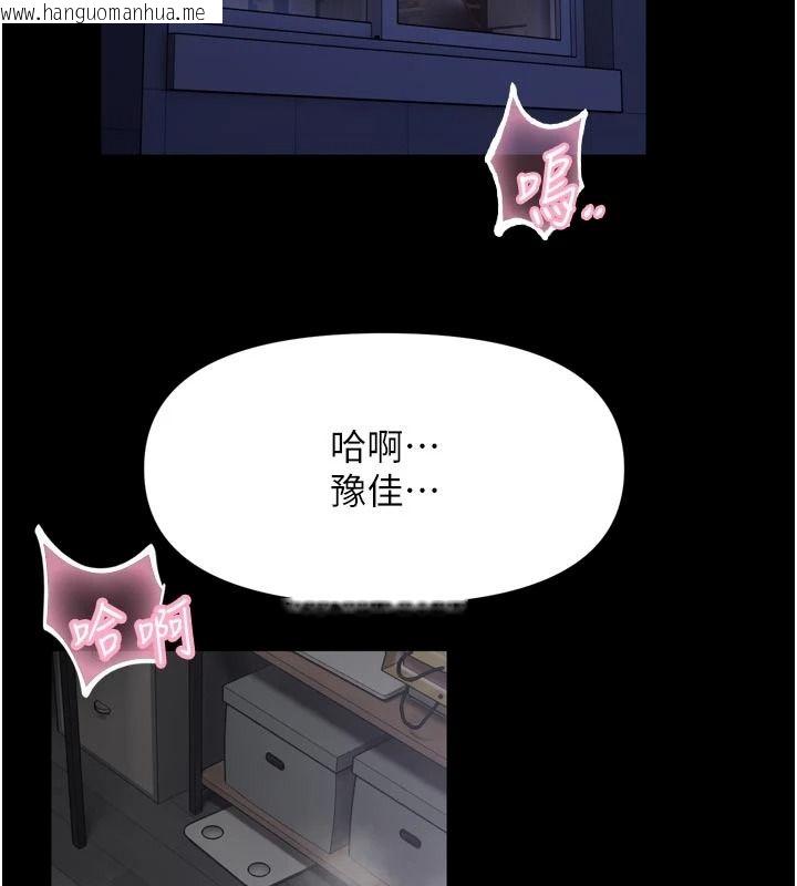 韩国漫画馆长是大野狼韩漫_馆长是大野狼-第39话-我一直想和馆长做…在线免费阅读-韩国漫画-第2张图片