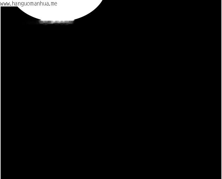韩国漫画女友不能说的事韩漫_女友不能说的事-第33话-你妈要被主人干了~在线免费阅读-韩国漫画-第128张图片