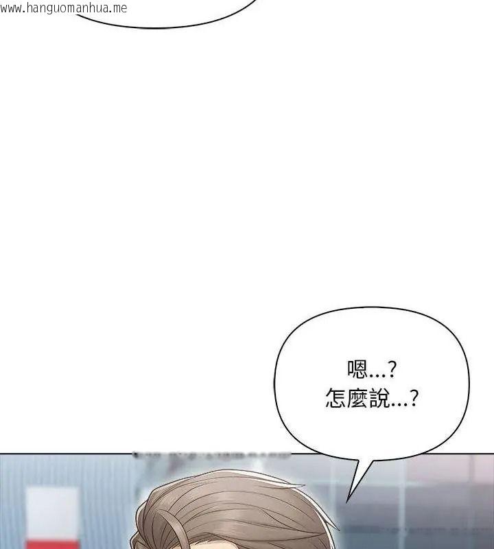 韩国漫画一家有多妻韩漫_一家有多妻-第3话在线免费阅读-韩国漫画-第34张图片