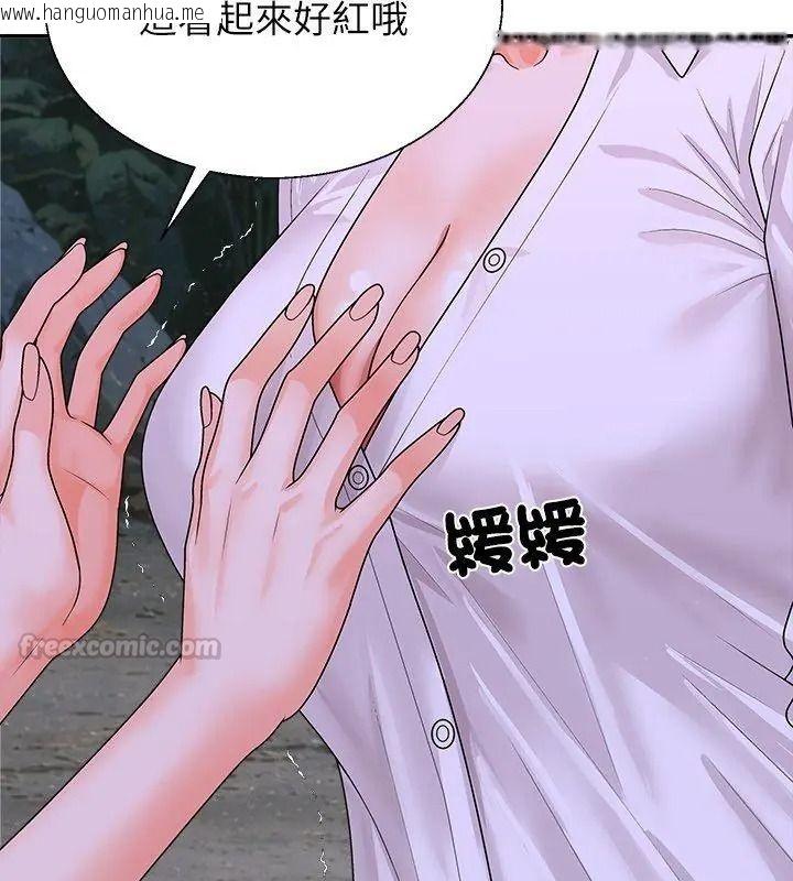 韩国漫画无人岛之主韩漫_无人岛之主-第9话在线免费阅读-韩国漫画-第105张图片