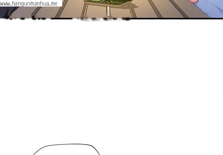 韩国漫画学姐的秘密特训韩漫_学姐的秘密特训-第9话在线免费阅读-韩国漫画-第53张图片