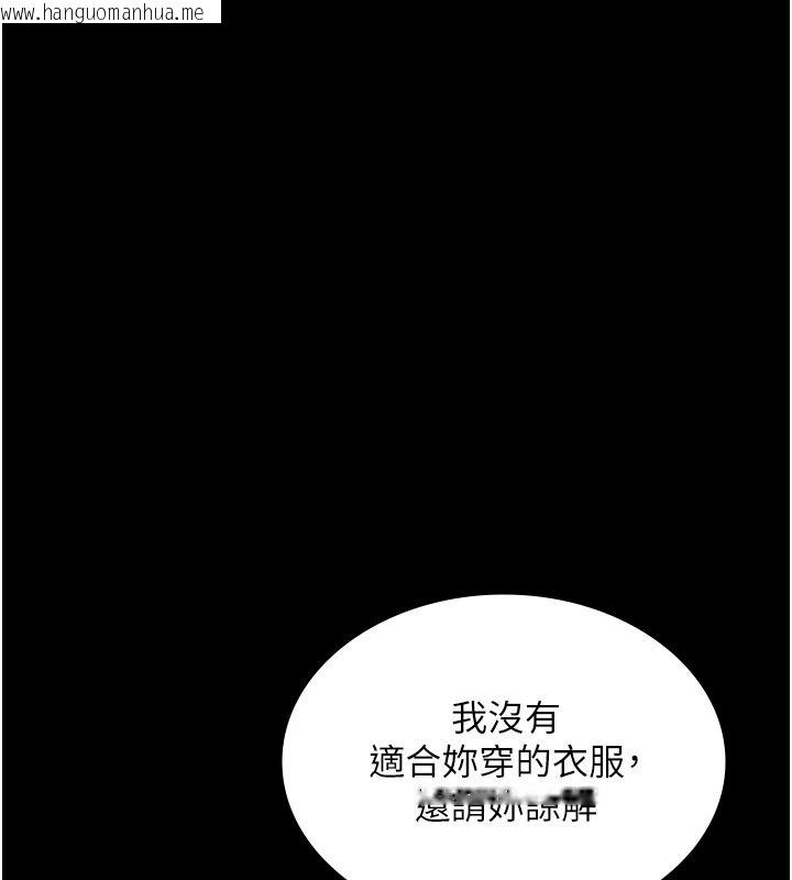 韩国漫画女友不能说的事韩漫_女友不能说的事-第33话-你妈要被主人干了~在线免费阅读-韩国漫画-第3张图片