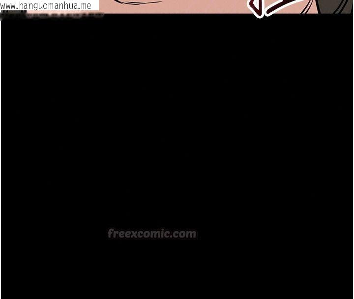 韩国漫画为民服务App韩漫_为民服务App-第31话-我会对妳产生邪念在线免费阅读-韩国漫画-第225张图片
